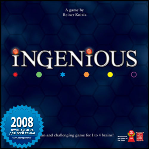 Лучшая семейная игра 2008 года - Ingenious