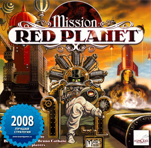 Лучшая стратегическая игра 2008 года - Mission: Red Planet