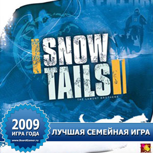 Лучшая семейная игра - Snow Tails