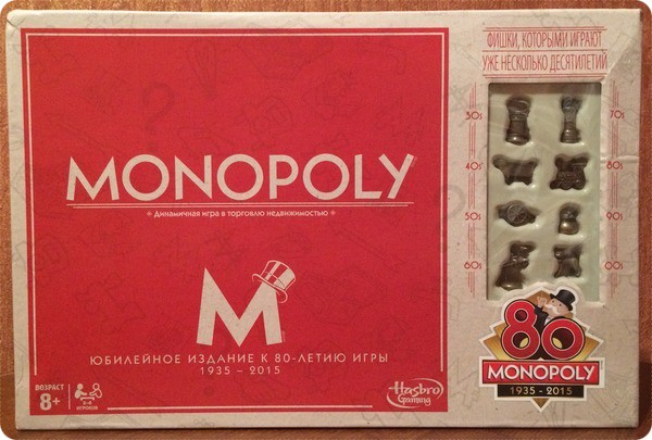 150422_monopoly_01